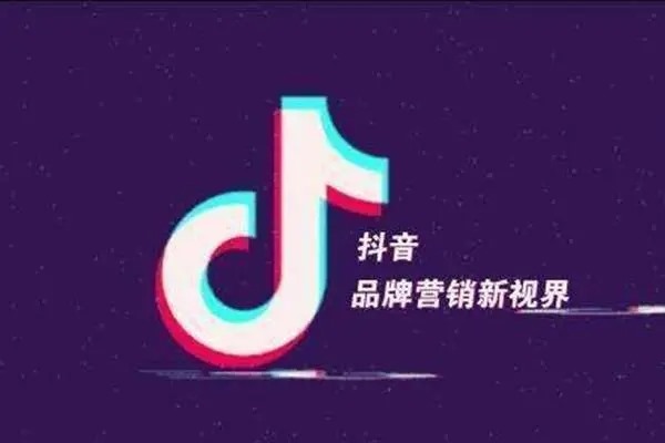 一个手机可以用两个抖音账号买东西吗？