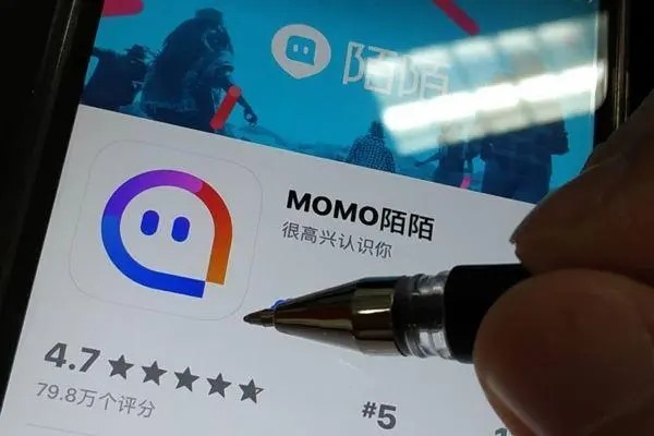 出售陌陌等级十三级号多少钱？